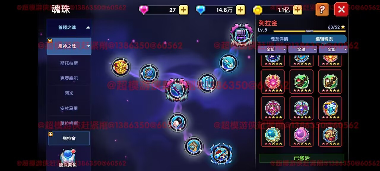 我的勇者【开荒不踩坑】【快速打造三国名将BD】游侠萌新保姆级开荒攻略(图41)