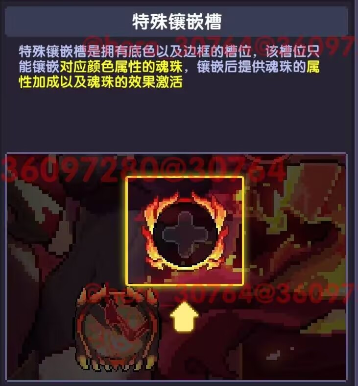 我的勇者【开荒不踩坑】【快速打造三国名将BD】游侠萌新保姆级开荒攻略(图42)