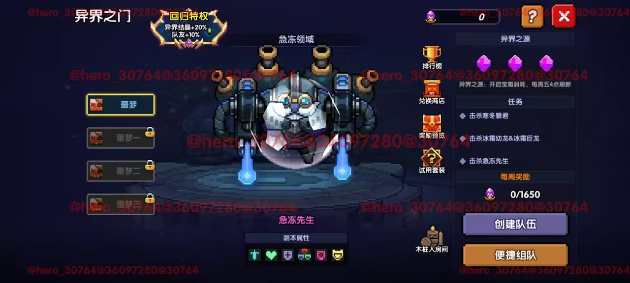 我的勇者【开荒不踩坑】【快速打造三国名将BD】游侠萌新保姆级开荒攻略(图44)