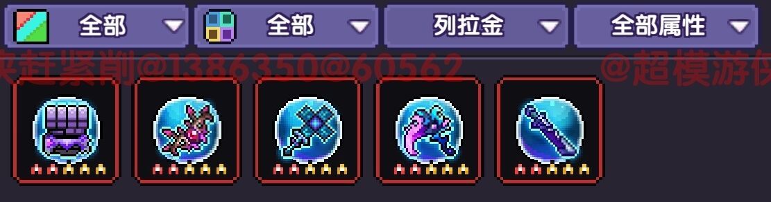 我的勇者【开荒不踩坑】【快速打造三国名将BD】游侠萌新保姆级开荒攻略(图47)