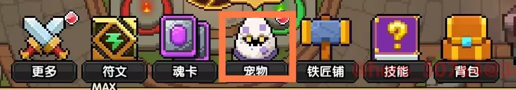 我的勇者【开荒不踩坑】【快速打造三国名将BD】游侠萌新保姆级开荒攻略(图48)