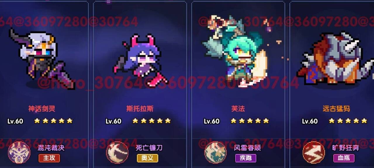 我的勇者【开荒不踩坑】【快速打造三国名将BD】游侠萌新保姆级开荒攻略(图50)