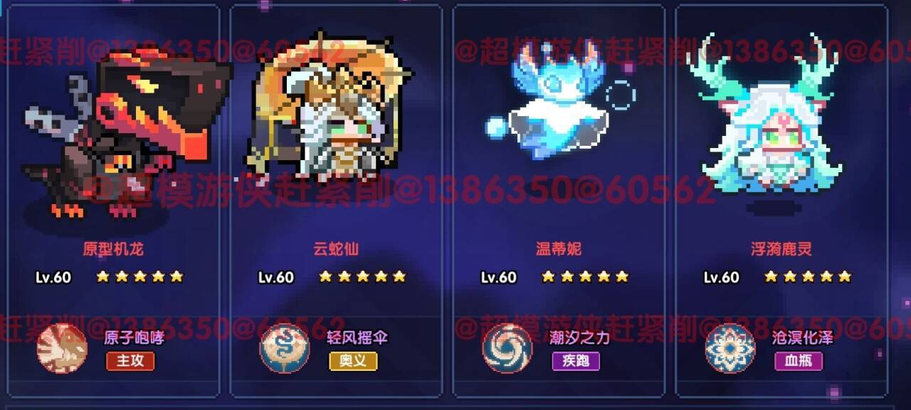 我的勇者【开荒不踩坑】【快速打造三国名将BD】游侠萌新保姆级开荒攻略(图51)