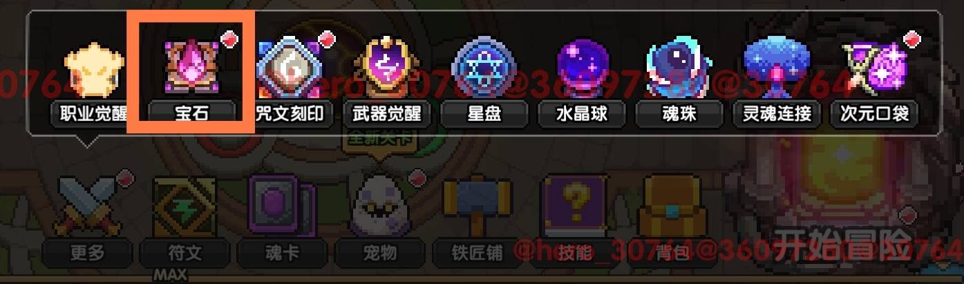 我的勇者【开荒不踩坑】【快速打造三国名将BD】游侠萌新保姆级开荒攻略(图53)