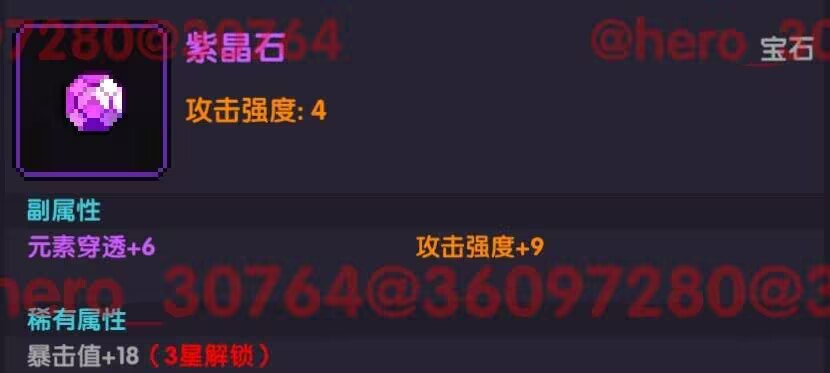 我的勇者【开荒不踩坑】【快速打造三国名将BD】游侠萌新保姆级开荒攻略(图54)