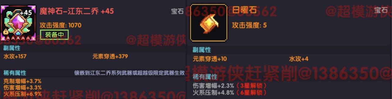 我的勇者【开荒不踩坑】【快速打造三国名将BD】游侠萌新保姆级开荒攻略(图55)