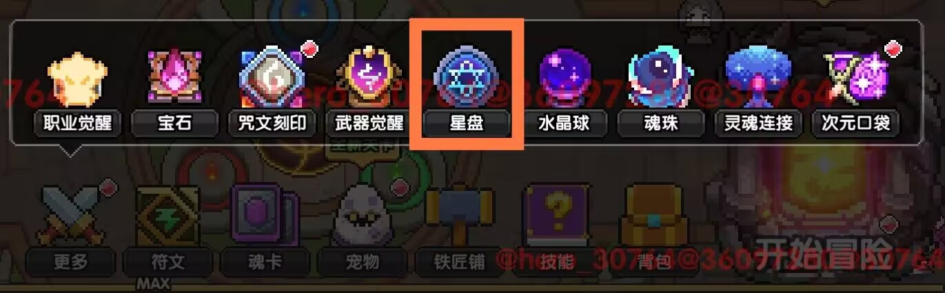 我的勇者【开荒不踩坑】【快速打造三国名将BD】游侠萌新保姆级开荒攻略(图58)