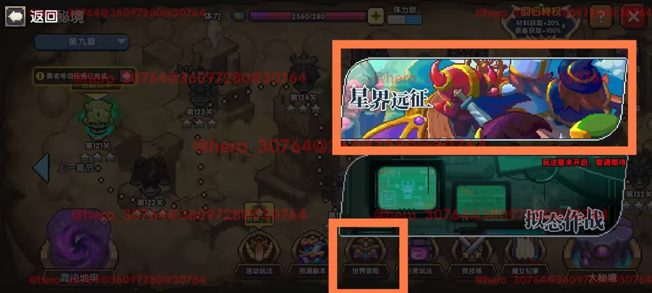 我的勇者【开荒不踩坑】【快速打造三国名将BD】游侠萌新保姆级开荒攻略(图59)