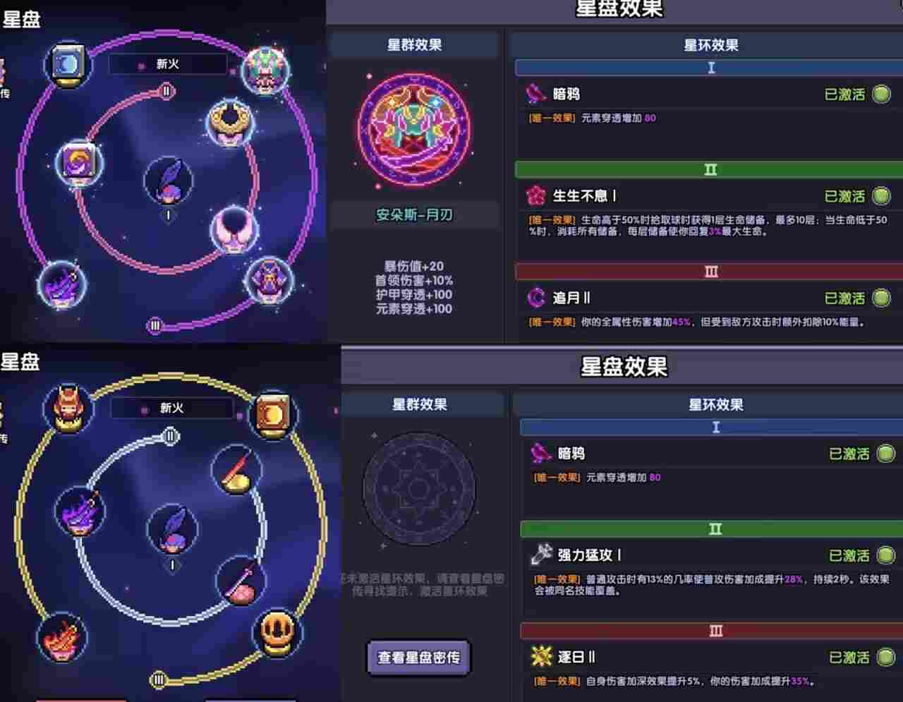 我的勇者【开荒不踩坑】【快速打造三国名将BD】游侠萌新保姆级开荒攻略(图61)