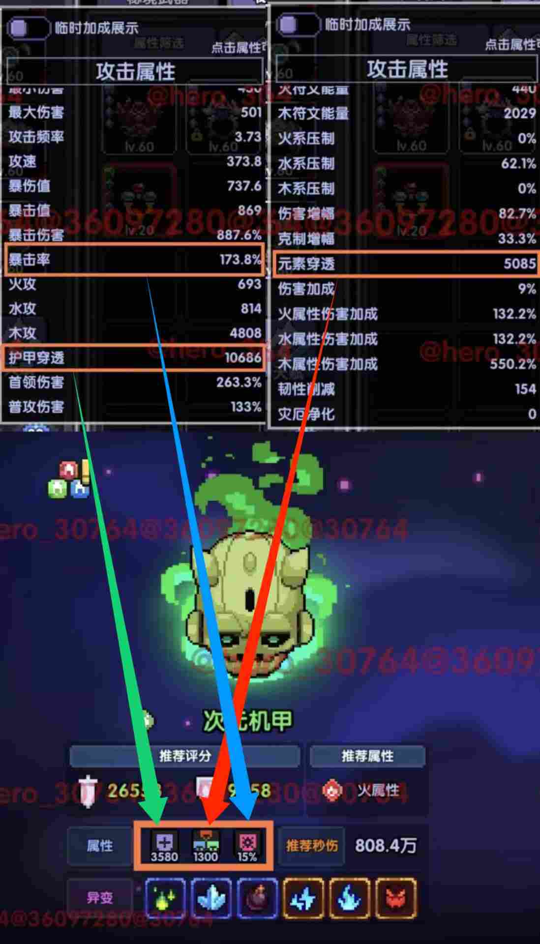 我的勇者【开荒不踩坑】【快速打造三国名将BD】游侠萌新保姆级开荒攻略(图67)