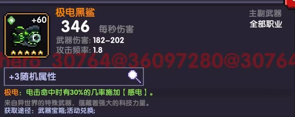 我的勇者【开荒不踩坑】【快速打造三国名将BD】游侠萌新保姆级开荒攻略(图68)