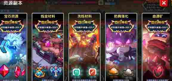 我的勇者【开荒不踩坑】【快速打造三国名将BD】游侠萌新保姆级开荒攻略(图71)