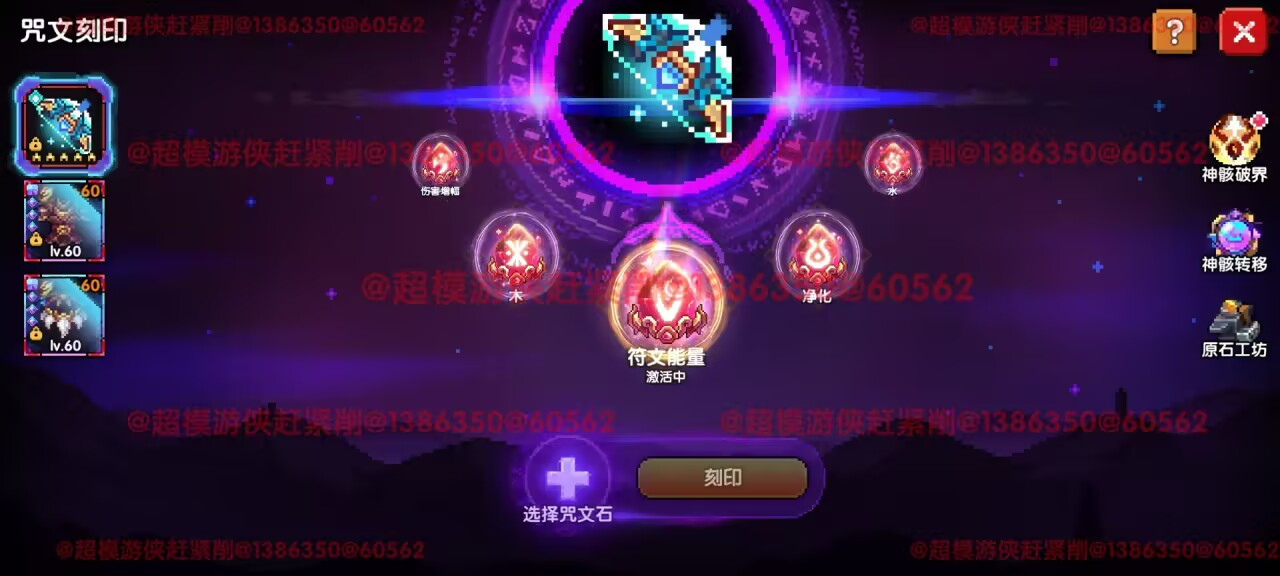 我的勇者【开荒不踩坑】【快速打造三国名将BD】游侠萌新保姆级开荒攻略(图73)