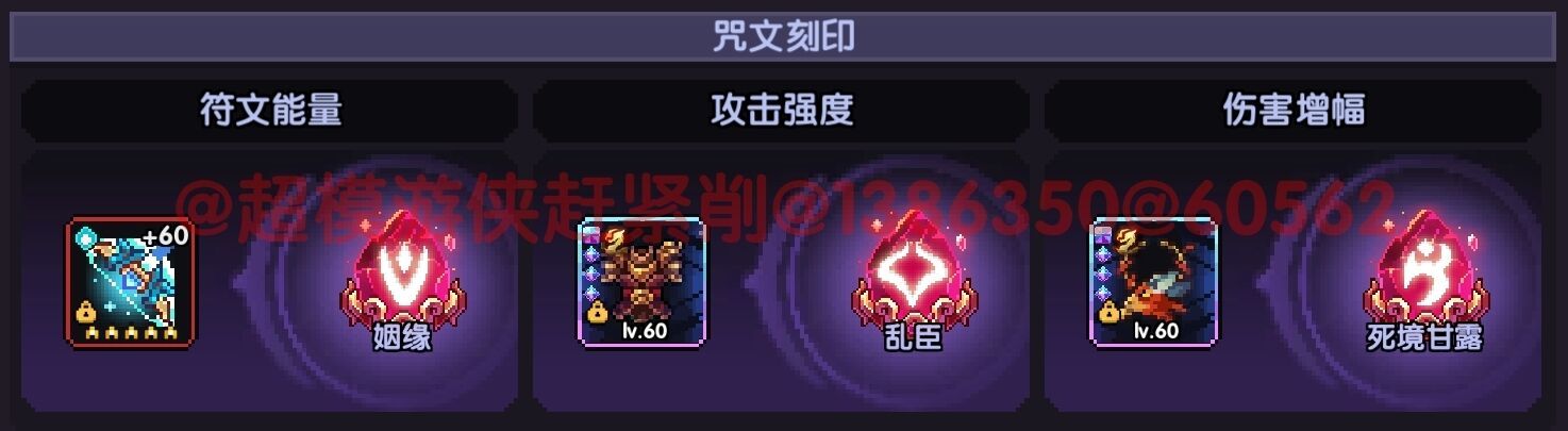 我的勇者【开荒不踩坑】【快速打造三国名将BD】游侠萌新保姆级开荒攻略(图74)