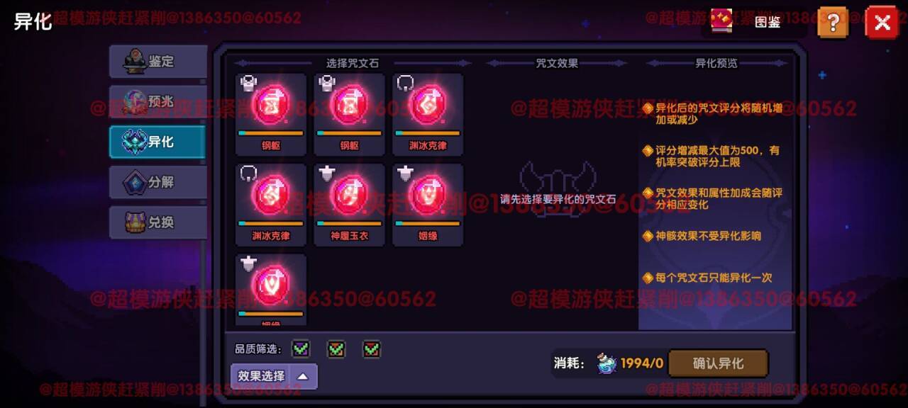 我的勇者【开荒不踩坑】【快速打造三国名将BD】游侠萌新保姆级开荒攻略(图78)