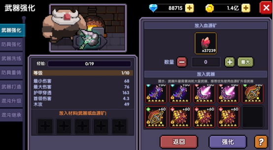 我的勇者【开荒不踩坑】【快速打造三国名将BD】【新水战士关羽战开荒】(图4)