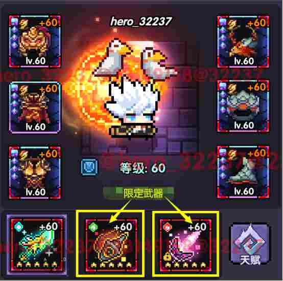 我的勇者【开荒不踩坑】【快速打造三国名将BD】【新水战士关羽战开荒】(图6)