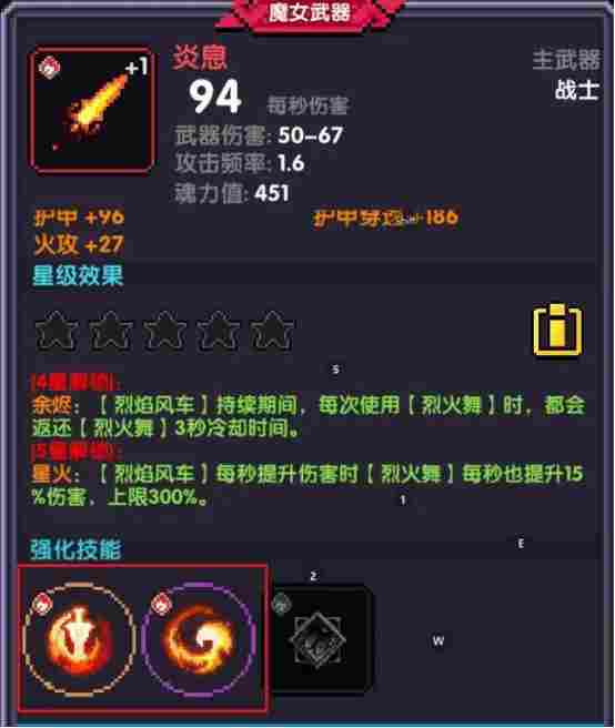 我的勇者【开荒不踩坑】【快速打造三国名将BD】【新水战士关羽战开荒】(图11)