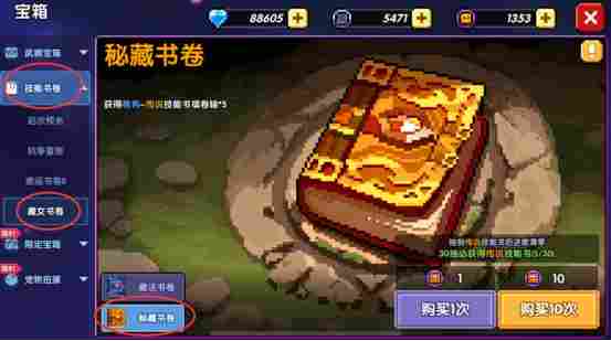 我的勇者【开荒不踩坑】【快速打造三国名将BD】【新水战士关羽战开荒】(图14)