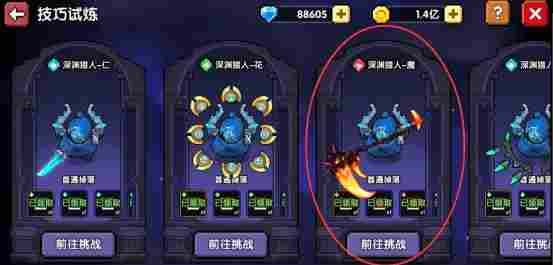 我的勇者【开荒不踩坑】【快速打造三国名将BD】【新水战士关羽战开荒】(图15)