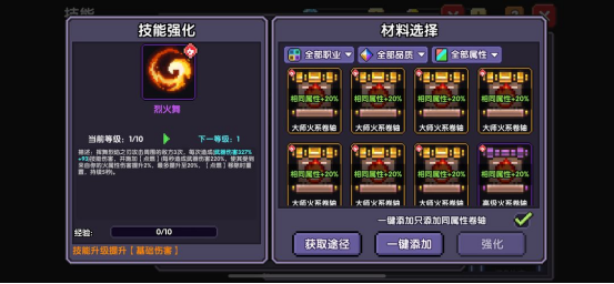 我的勇者【开荒不踩坑】【快速打造三国名将BD】【新水战士关羽战开荒】(图17)