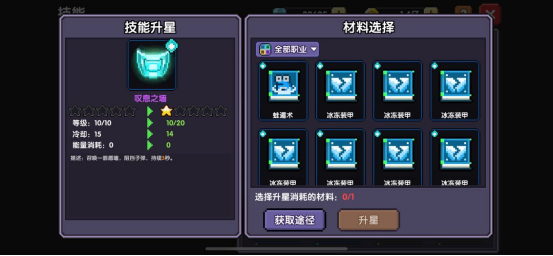 我的勇者【开荒不踩坑】【快速打造三国名将BD】【新水战士关羽战开荒】(图18)