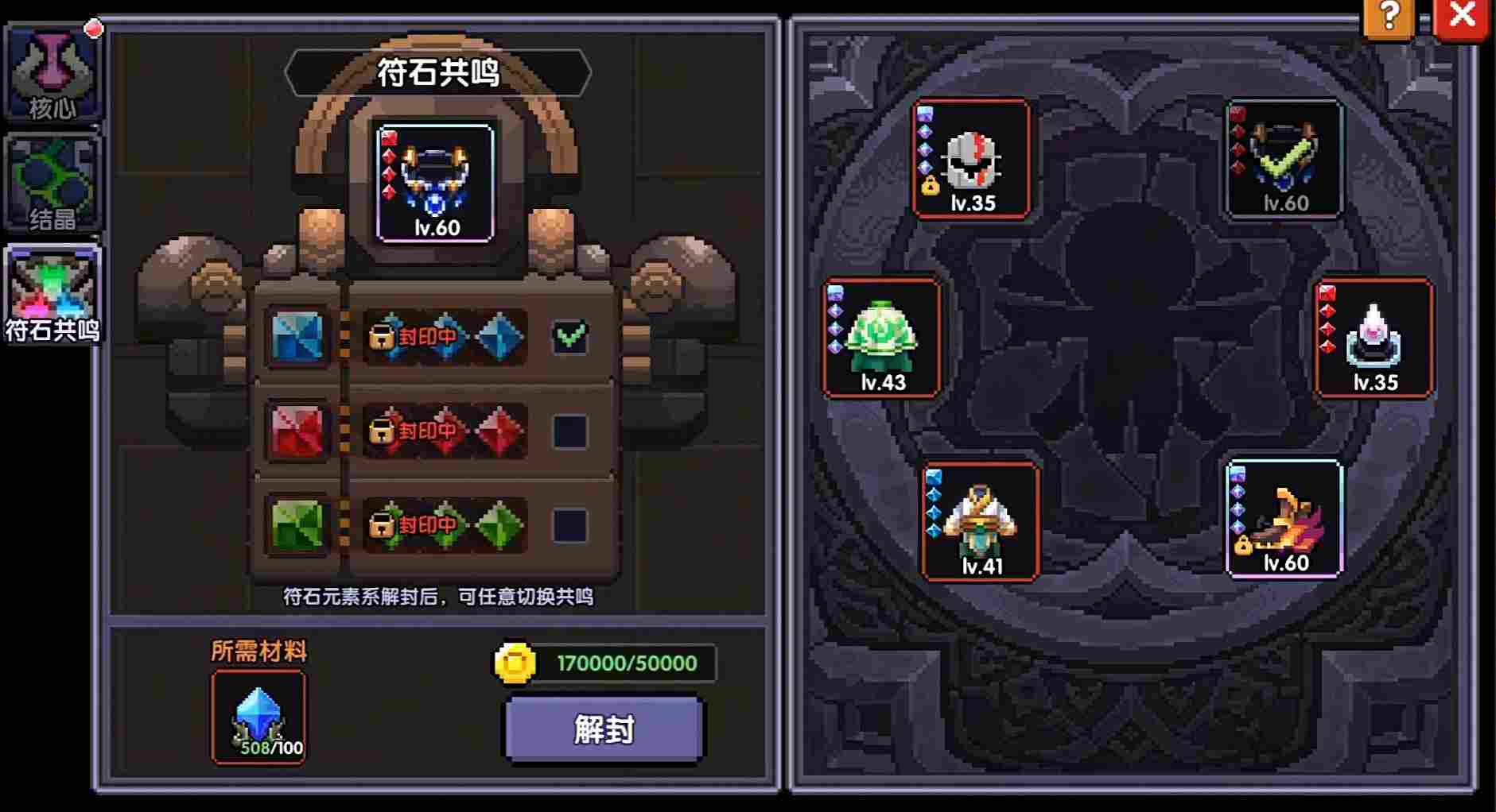 我的勇者【开荒不踩坑】【快速打造三国名将BD】【新水战士关羽战开荒】(图21)