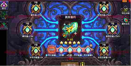 我的勇者【开荒不踩坑】【快速打造三国名将BD】【新水战士关羽战开荒】(图27)