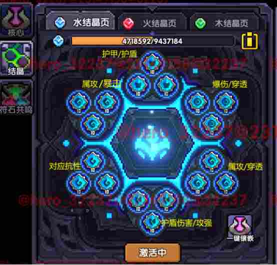 我的勇者【开荒不踩坑】【快速打造三国名将BD】【新水战士关羽战开荒】(图29)