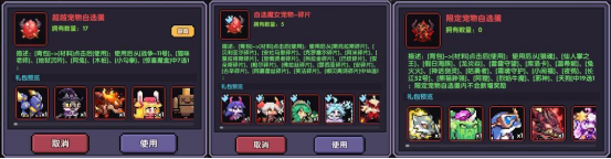 我的勇者【开荒不踩坑】【快速打造三国名将BD】【新水战士关羽战开荒】(图30)