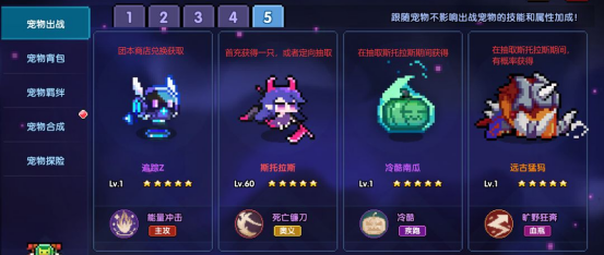 我的勇者【开荒不踩坑】【快速打造三国名将BD】【新水战士关羽战开荒】(图31)