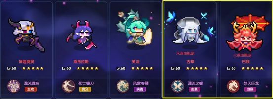 我的勇者【开荒不踩坑】【快速打造三国名将BD】【新水战士关羽战开荒】(图32)