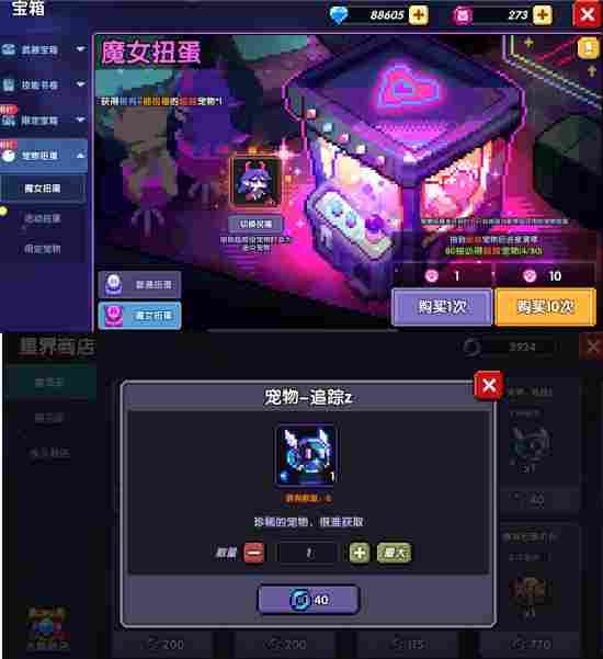 我的勇者【开荒不踩坑】【快速打造三国名将BD】【新水战士关羽战开荒】(图34)