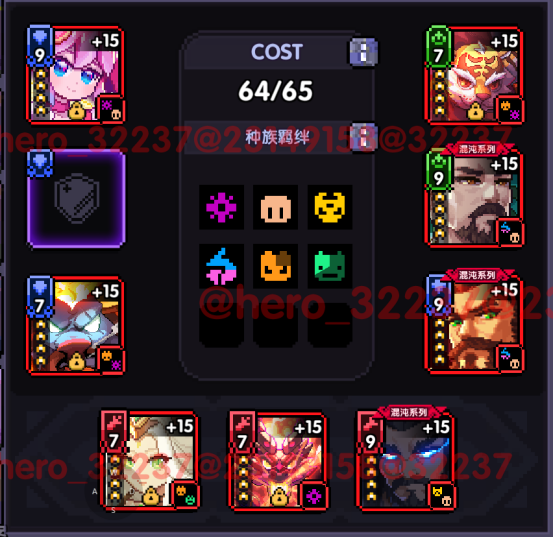 我的勇者【开荒不踩坑】【快速打造三国名将BD】【新水战士关羽战开荒】(图39)