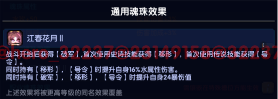 我的勇者【开荒不踩坑】【快速打造三国名将BD】【新水战士关羽战开荒】(图43)