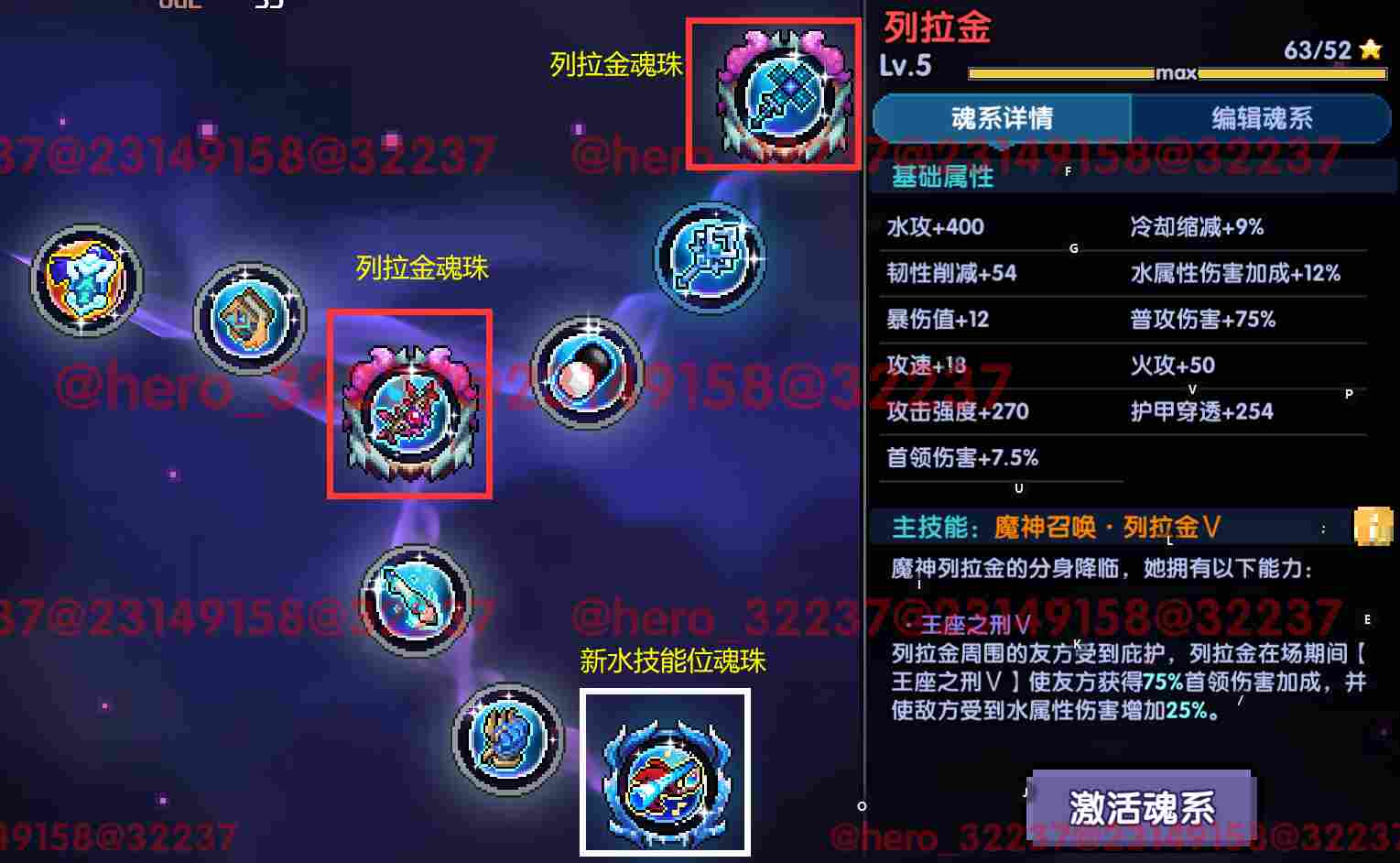 我的勇者【开荒不踩坑】【快速打造三国名将BD】【新水战士关羽战开荒】(图44)