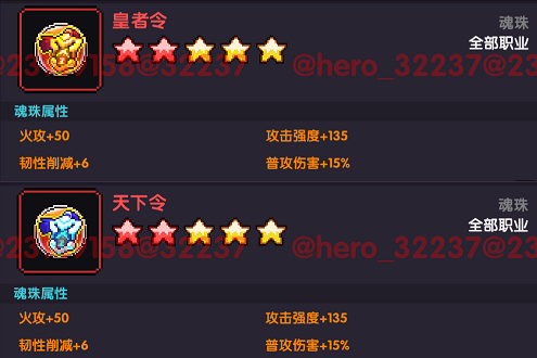 我的勇者【开荒不踩坑】【快速打造三国名将BD】【新水战士关羽战开荒】(图46)