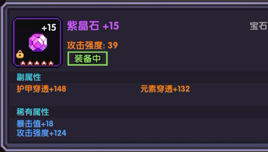 我的勇者【开荒不踩坑】【快速打造三国名将BD】【新水战士关羽战开荒】(图47)