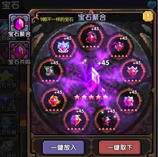 我的勇者【开荒不踩坑】【快速打造三国名将BD】【新水战士关羽战开荒】(图51)