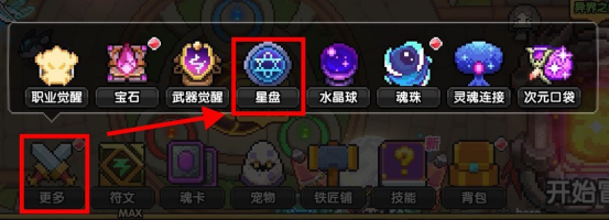 我的勇者【开荒不踩坑】【快速打造三国名将BD】【新水战士关羽战开荒】(图52)