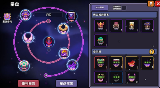 我的勇者【开荒不踩坑】【快速打造三国名将BD】【新水战士关羽战开荒】(图53)