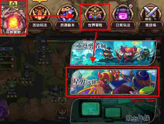 我的勇者【开荒不踩坑】【快速打造三国名将BD】【新水战士关羽战开荒】(图54)