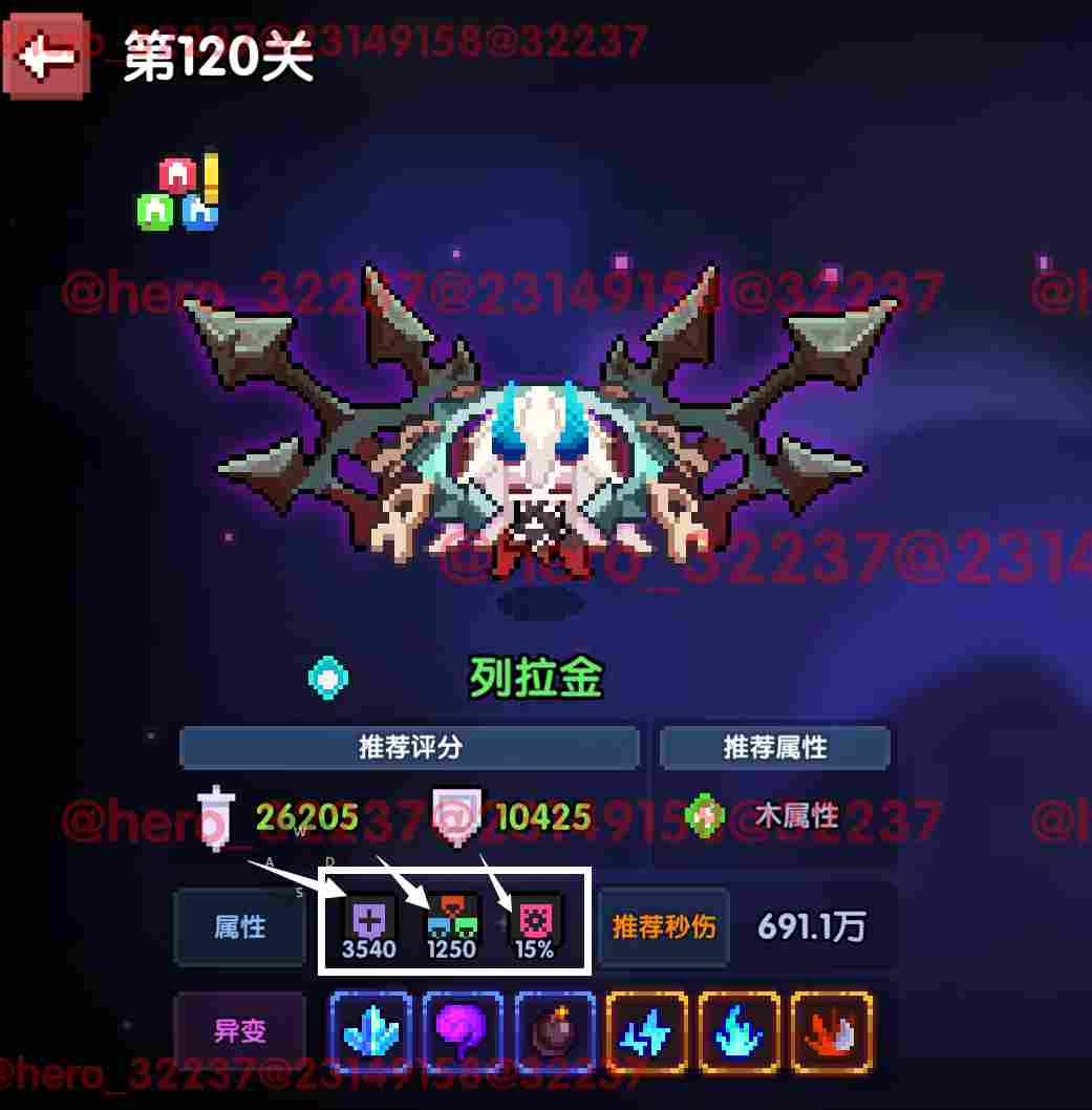 我的勇者【开荒不踩坑】【快速打造三国名将BD】【新水战士关羽战开荒】(图58)