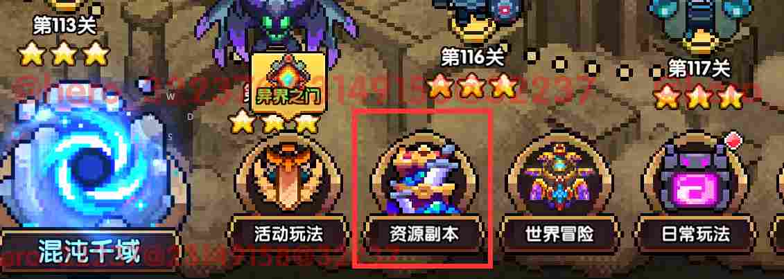 我的勇者【开荒不踩坑】【快速打造三国名将BD】【新水战士关羽战开荒】(图60)