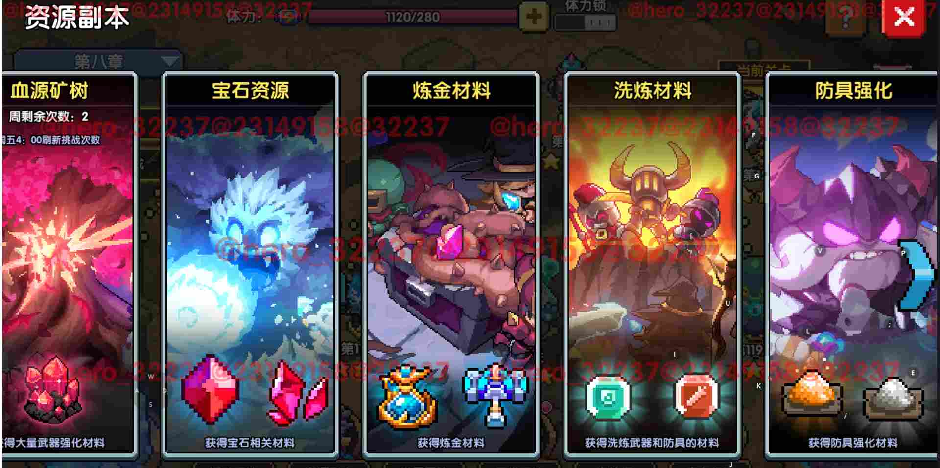 我的勇者【开荒不踩坑】【快速打造三国名将BD】【新水战士关羽战开荒】(图61)