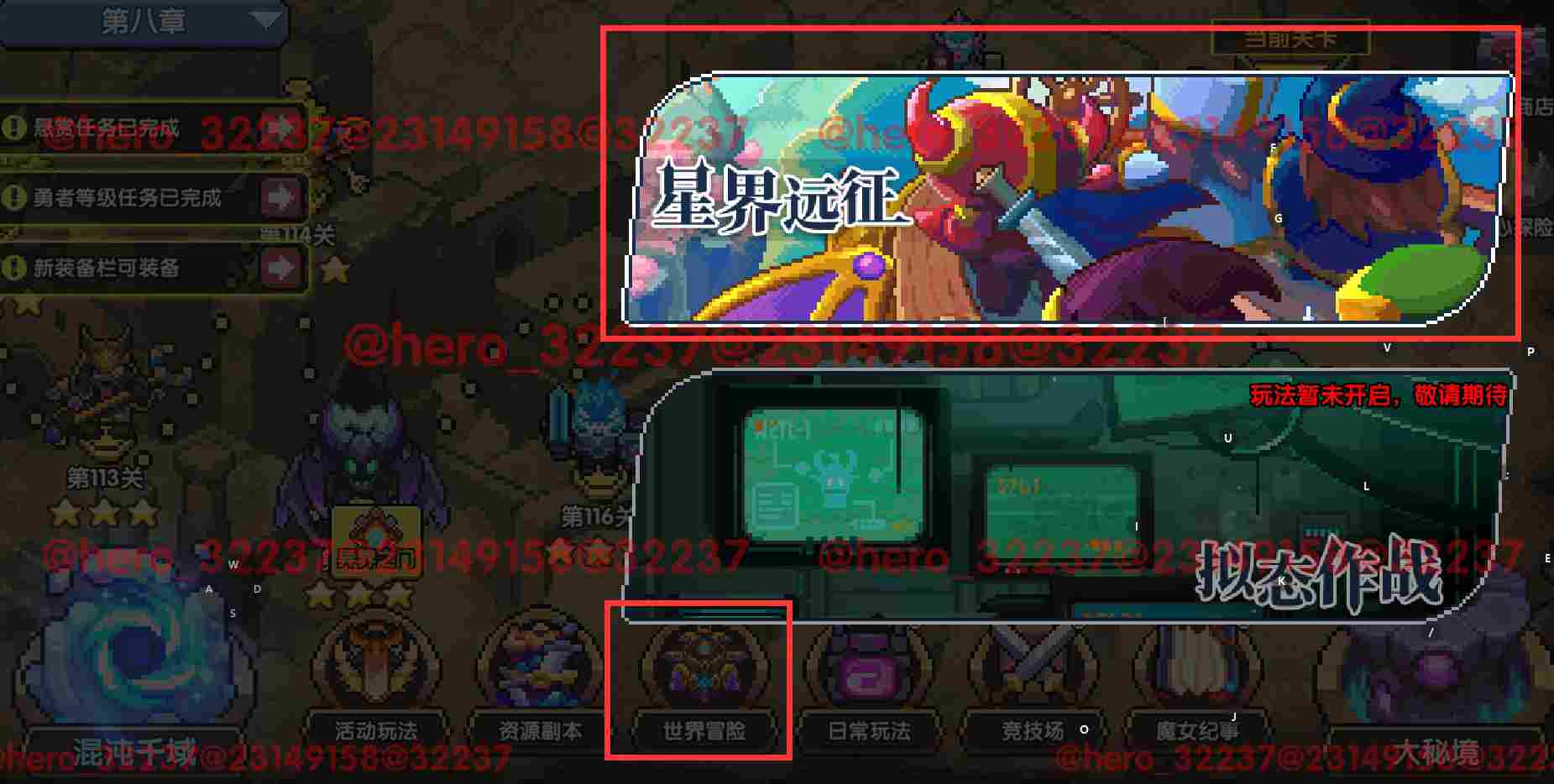 我的勇者【开荒不踩坑】【快速打造三国名将BD】【新水战士关羽战开荒】(图62)