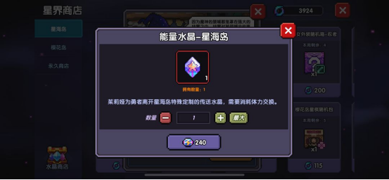 我的勇者【开荒不踩坑】【快速打造三国名将BD】【新水战士关羽战开荒】(图63)