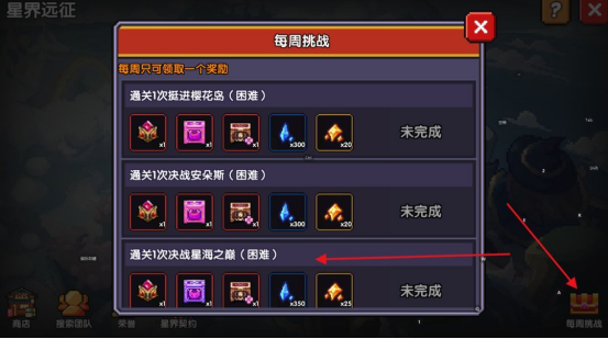 我的勇者【开荒不踩坑】【快速打造三国名将BD】【新水战士关羽战开荒】(图64)