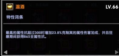 我的勇者【开荒不踩坑】【快速打造三国名将BD】【新水战士关羽战开荒】(图69)