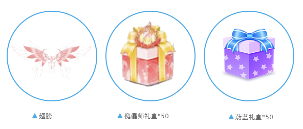 QQ炫舞226钻+浪漫新衣+翅膀送不停？秋天的第一份福利来噜~(图4)